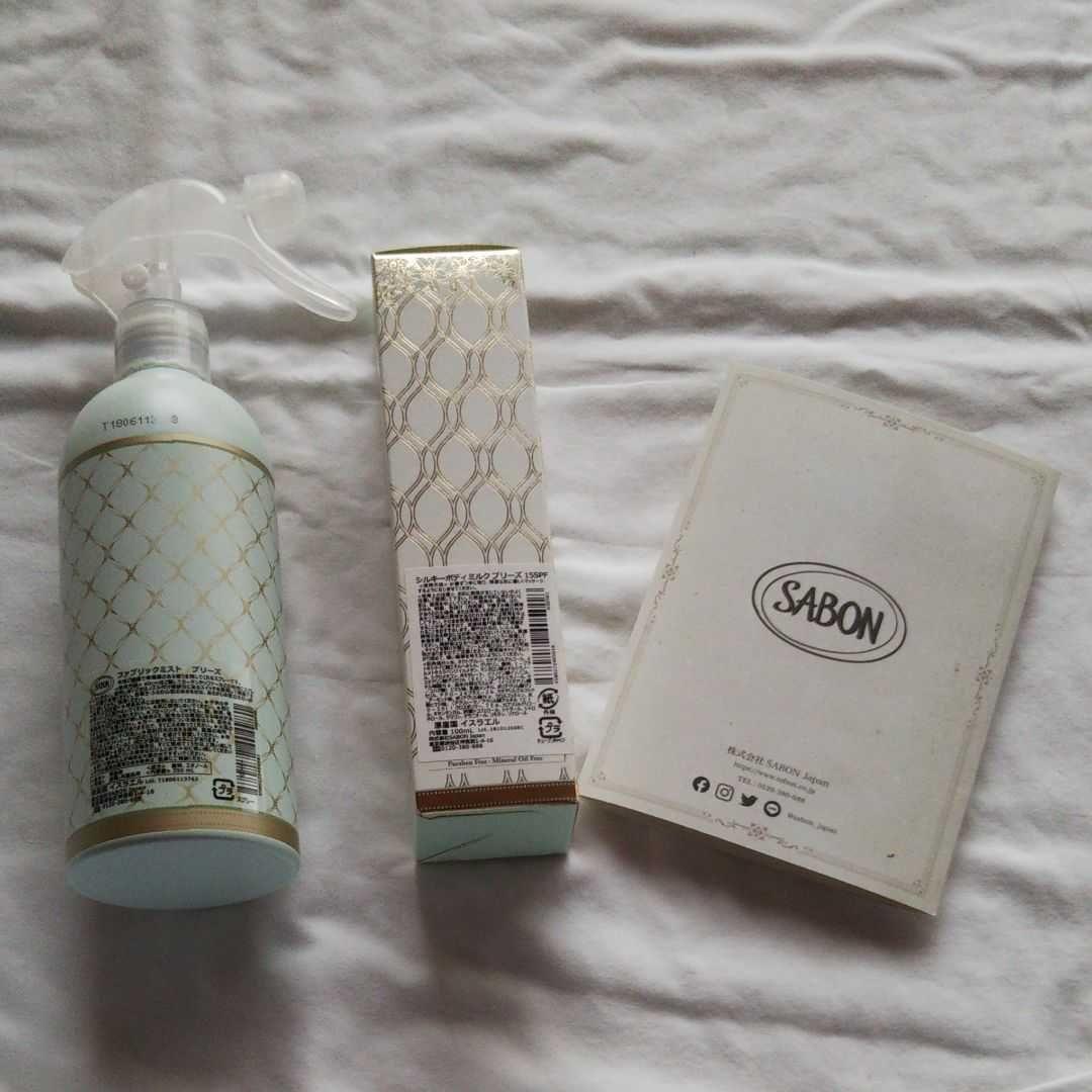 サボンLuck Box Jasmine 2021年一部＋空ボトル1つ＋空容器5つ