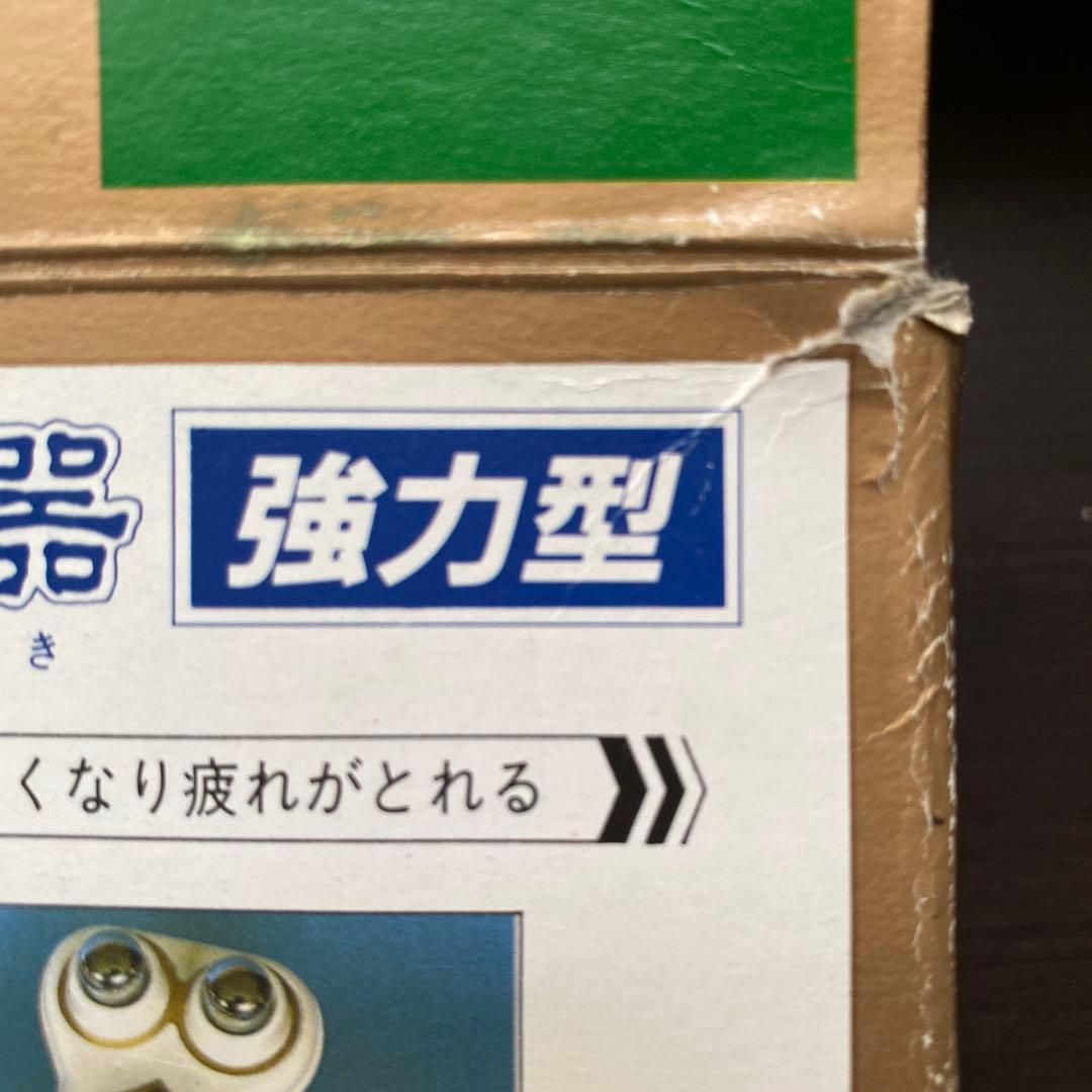 中山式産業 NEW 中山式快癒器 強力型 FKセット　なかやましきかいゆき