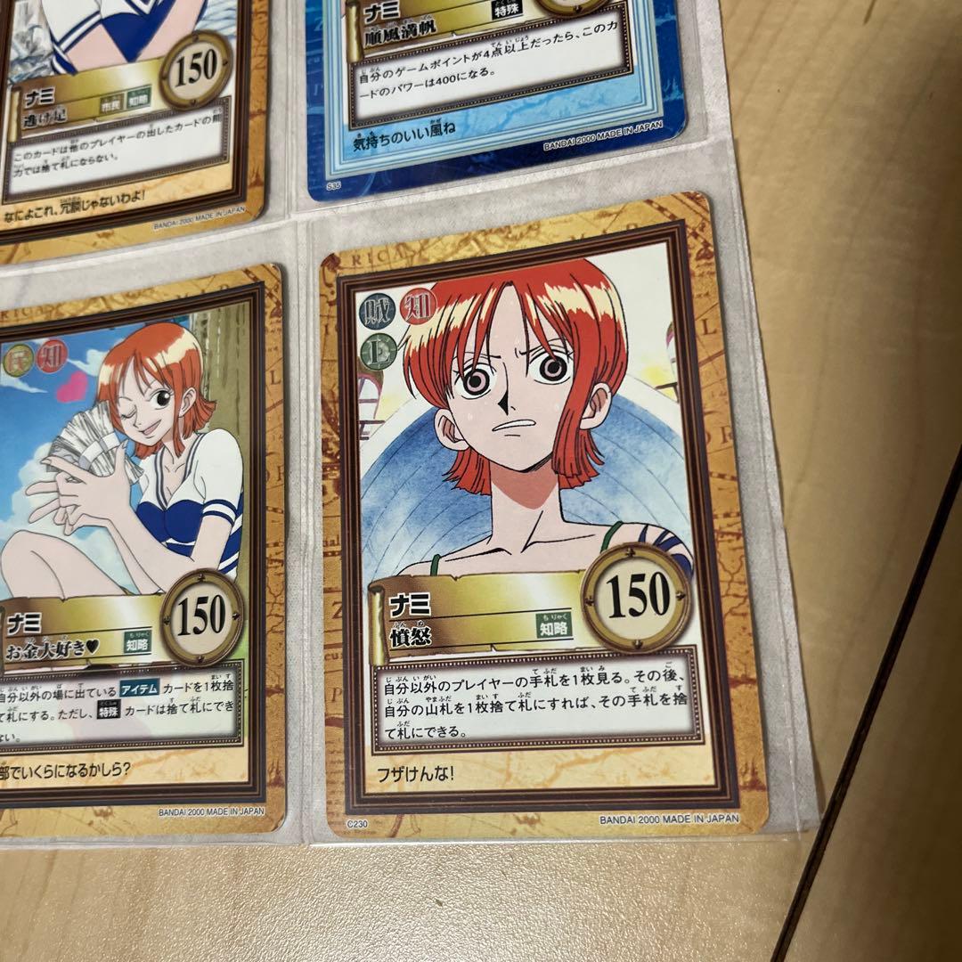 ワンピース カードダス C11.C42.C117.C230.S35.FP19