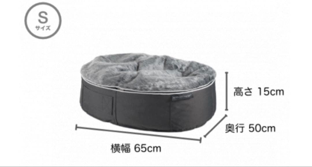 【新品同様】ambient lounge High ウルフグレー（Sサイズ）