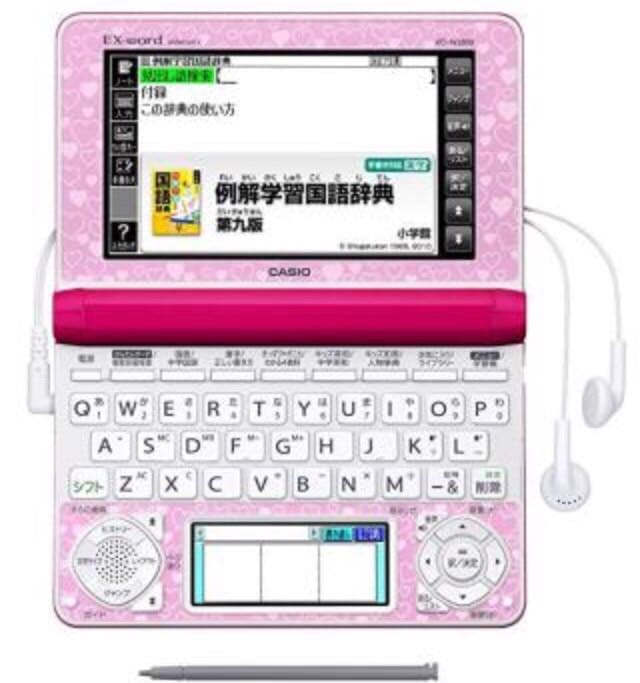 Ex-word 電子辞書