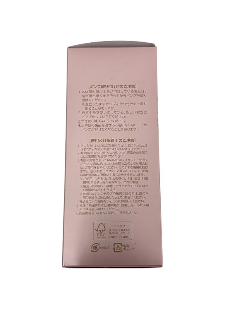 ASSURAN アシュラン 吉祥の光 泡孔洗浄液 全身洗浄料380mlポンプ付④