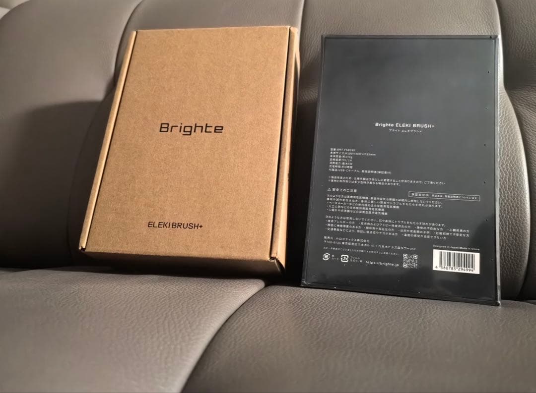 Brighte ELEKI BRUSH 美顔器 エレキブラシプラス