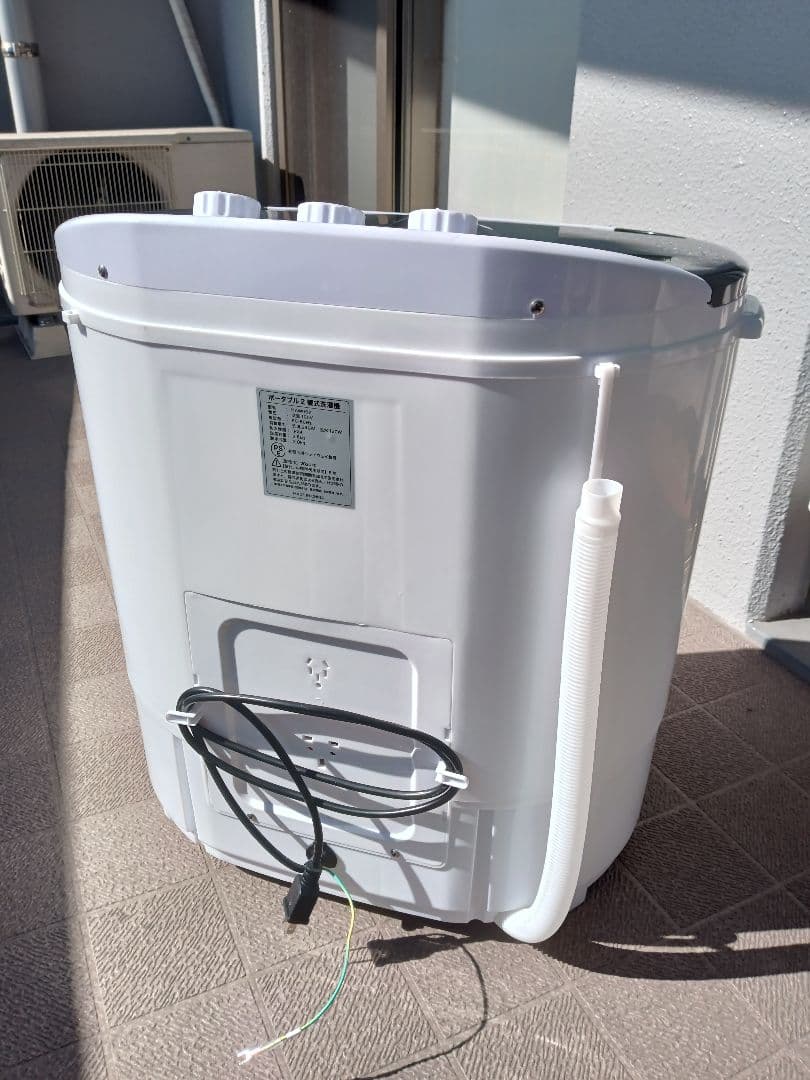 ハンディ洗濯機 ホワイト ダイヤル式