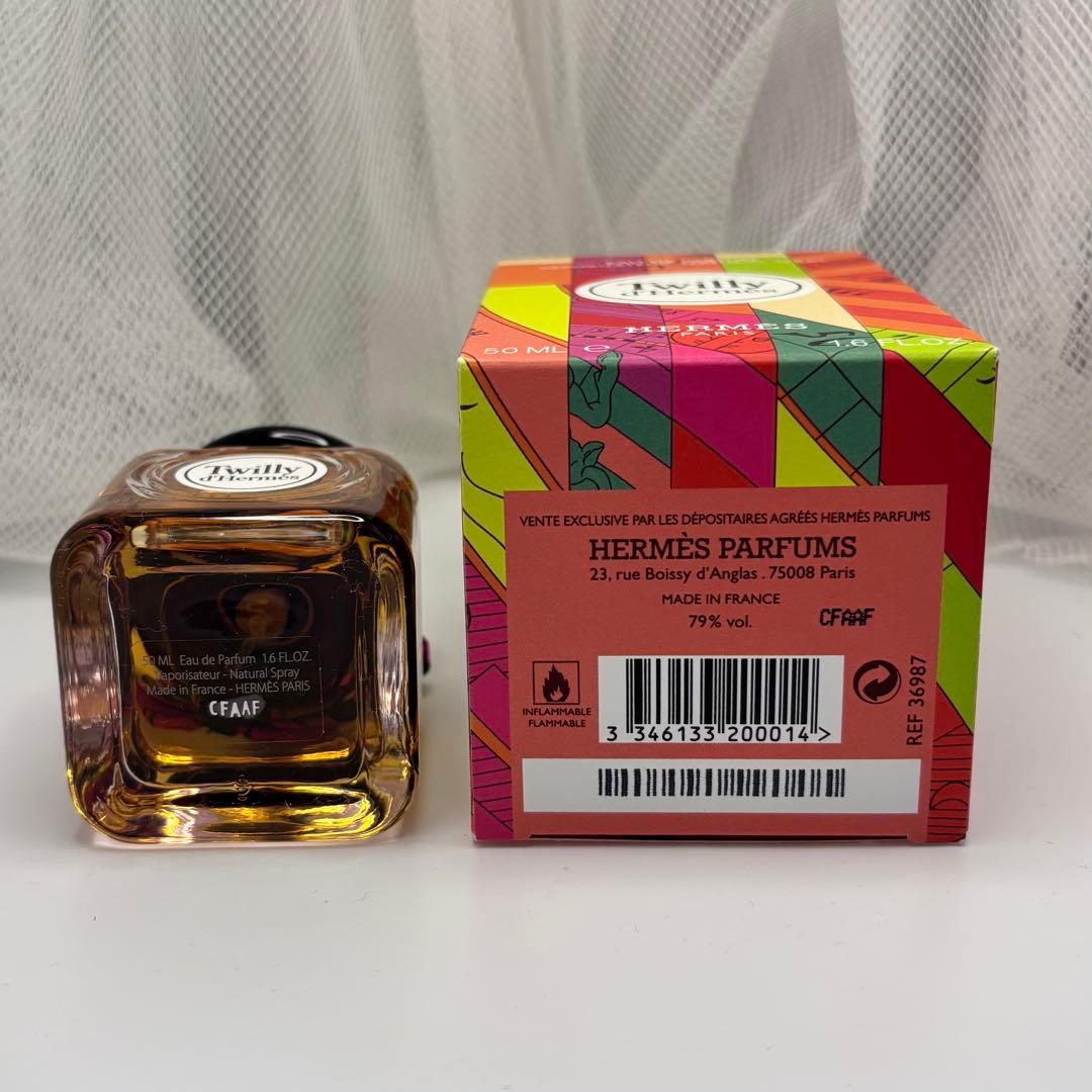 ツイリー ドゥ エルメス オードパルファム　50ml