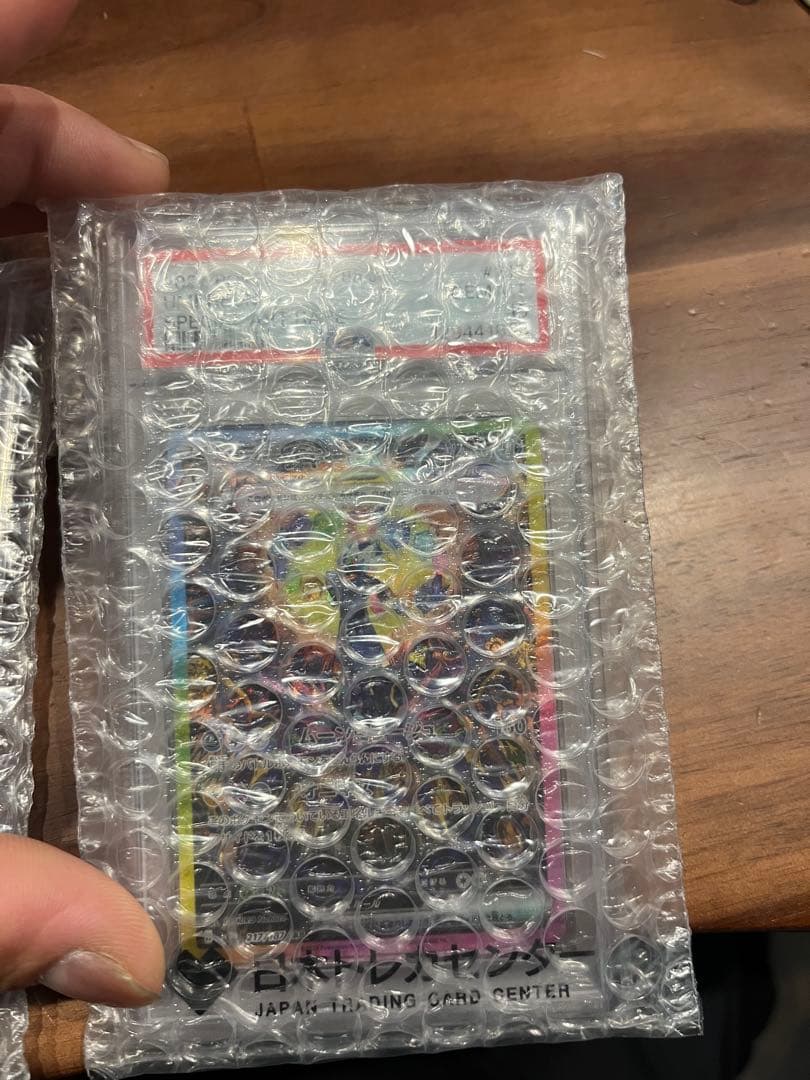 ブラッキーeX PSA10