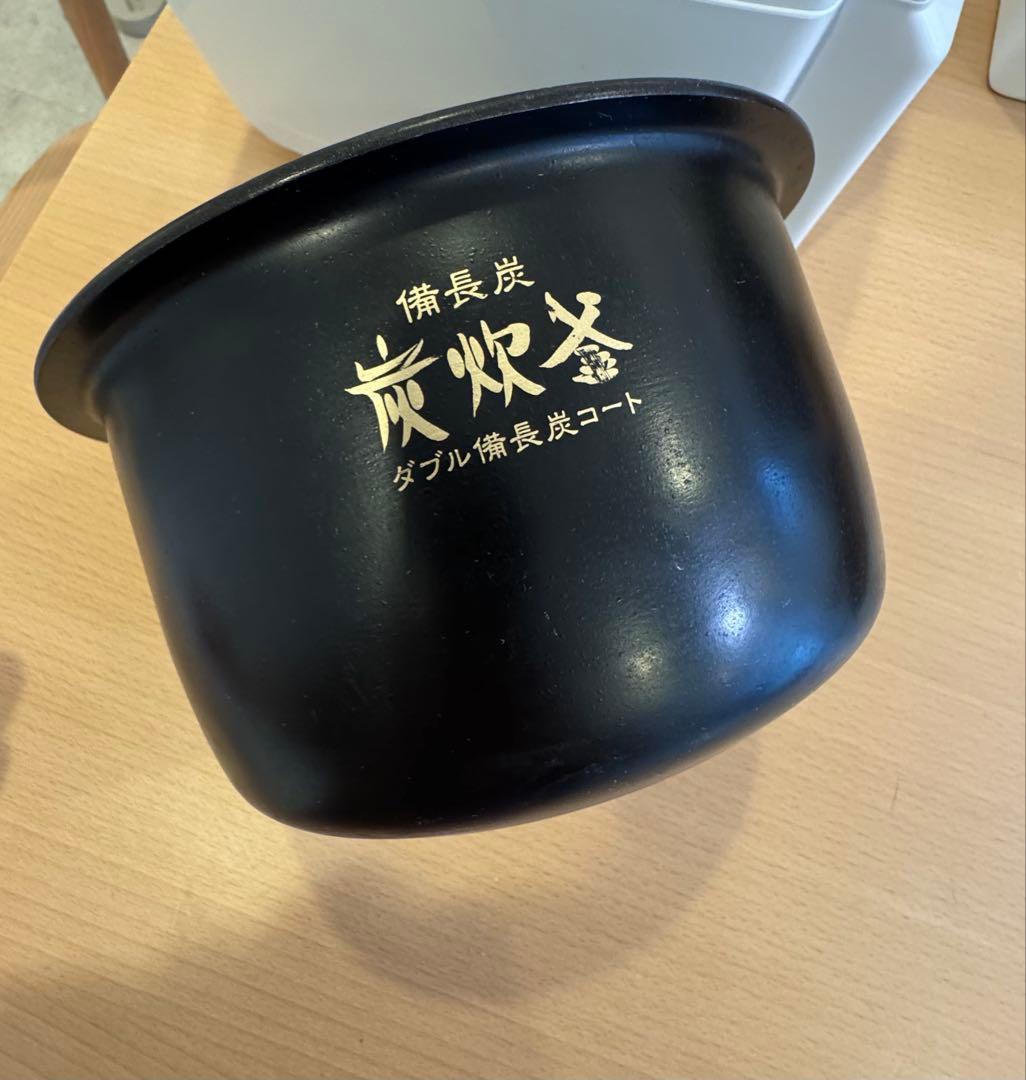【MITSUBISHI】送料込み・三菱ジャー炊飯器炭炊釜5.5合IHジャー炊飯器