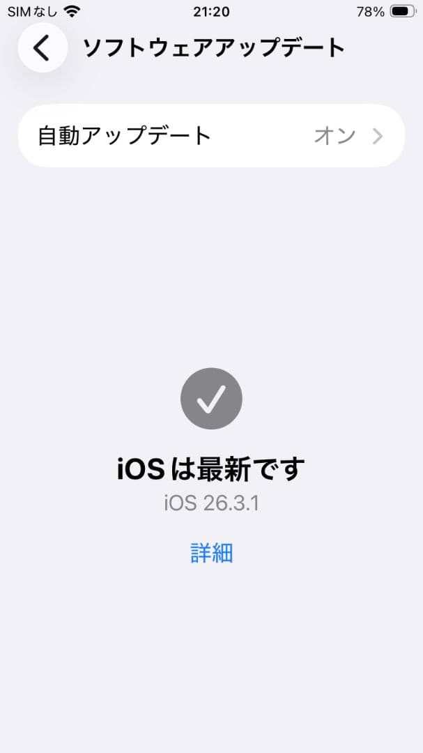 iPhone SE3 128GB ミッドナイト applecare付き