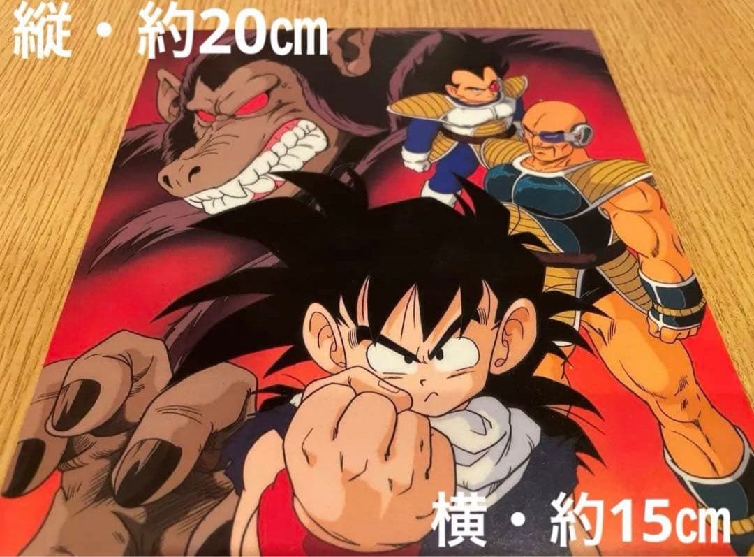 希少！レトロ【美品】アマダ　ドラゴンボールZ デラックスカード　初期版　孫悟飯