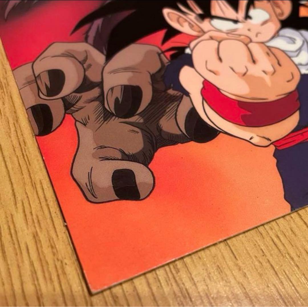 希少！レトロ【美品】アマダ　ドラゴンボールZ デラックスカード　初期版　孫悟飯