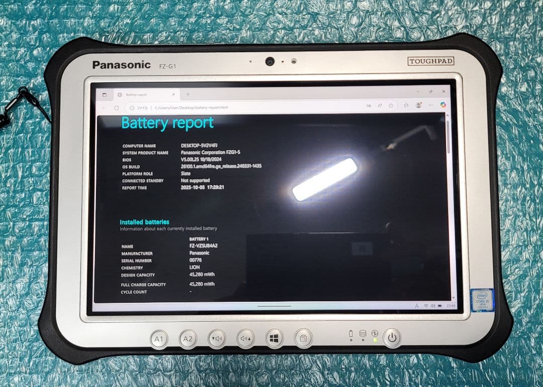 美品 FZ-G1W 256GB 8GB TOUGHPAD SIM通信可能