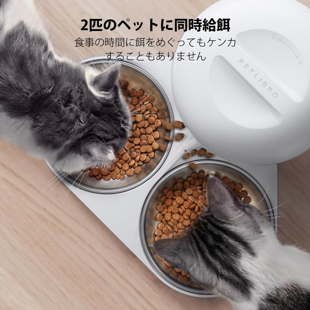 新品　自動給餌器5L 猫小型犬用　1日6食 1食0-50分量設定可能 トレイ付き
