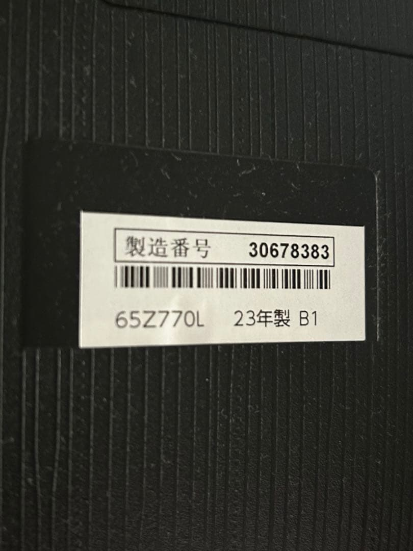 regza ジャンク品 65Z770L レグザ 液晶割れ