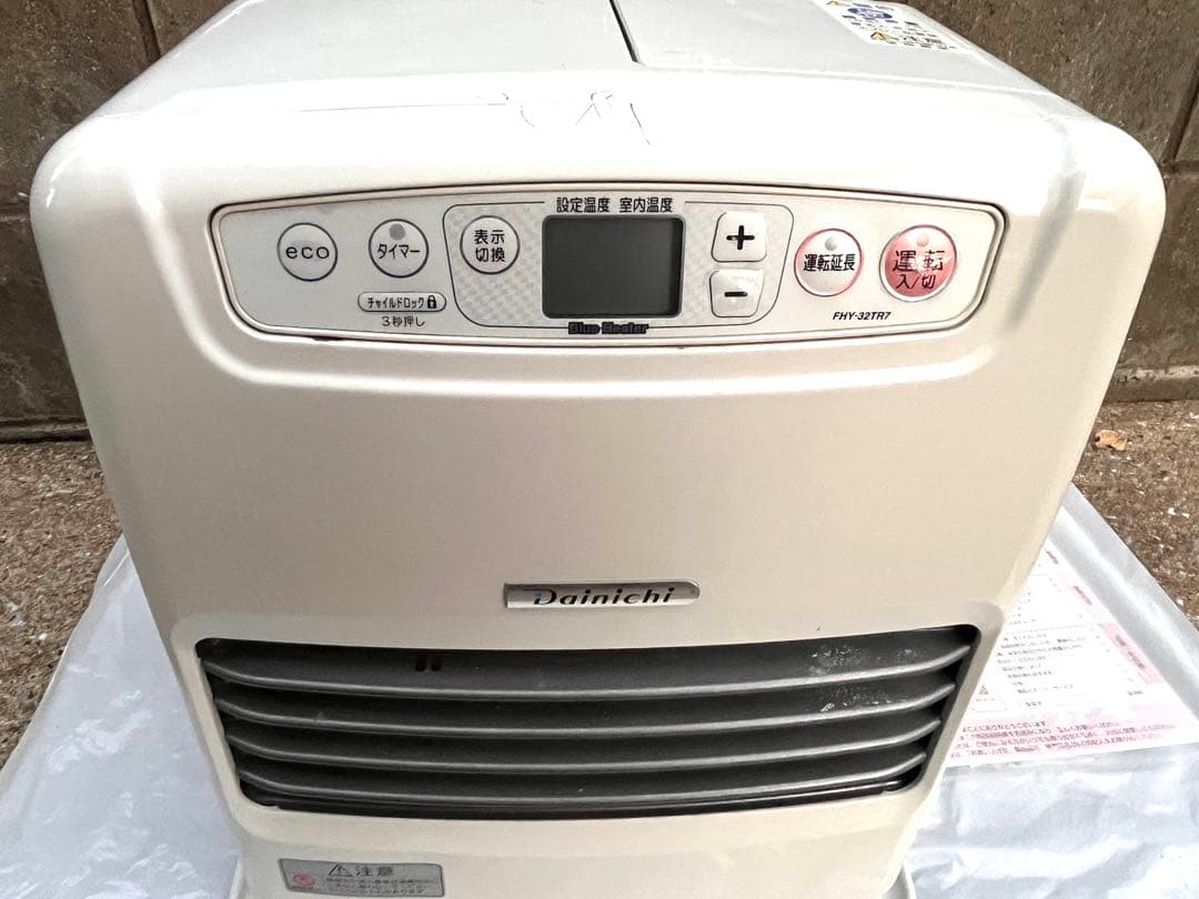 ダイニチ ブルーヒーター FHY-32TR7取説付き