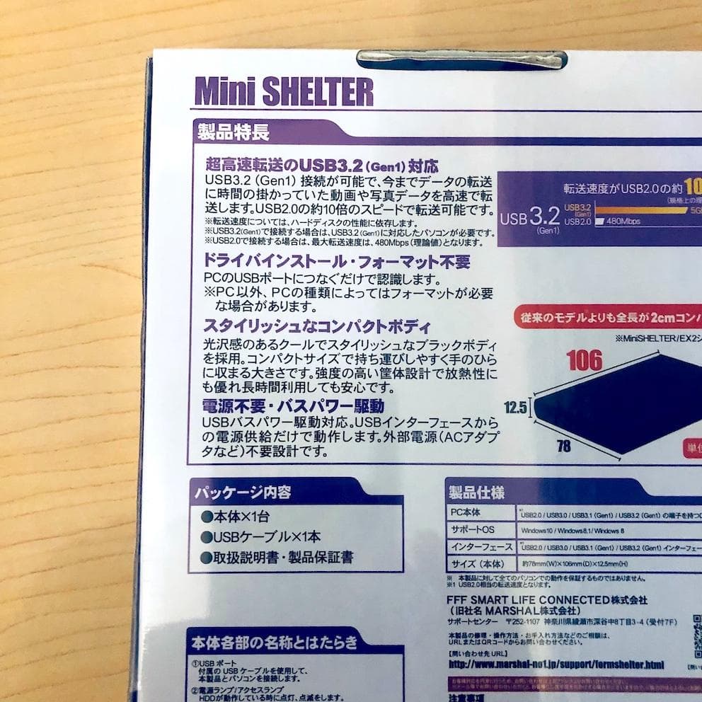 新品｜未開封｜ポータブル外付ハードディスク｜2TB｜HDD｜大容量