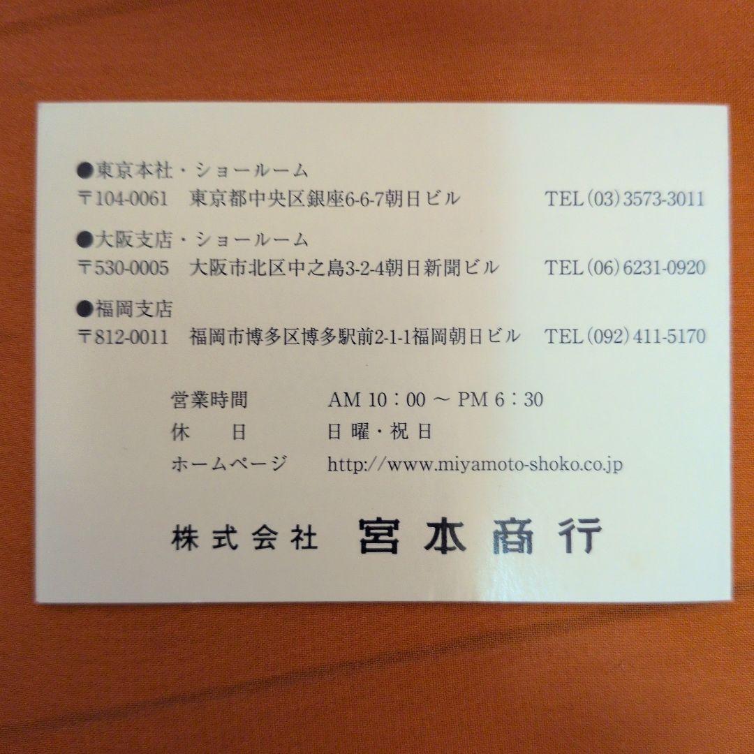新品　宮本商行　フェザー　クリップ　ゴールド　希少　箱付