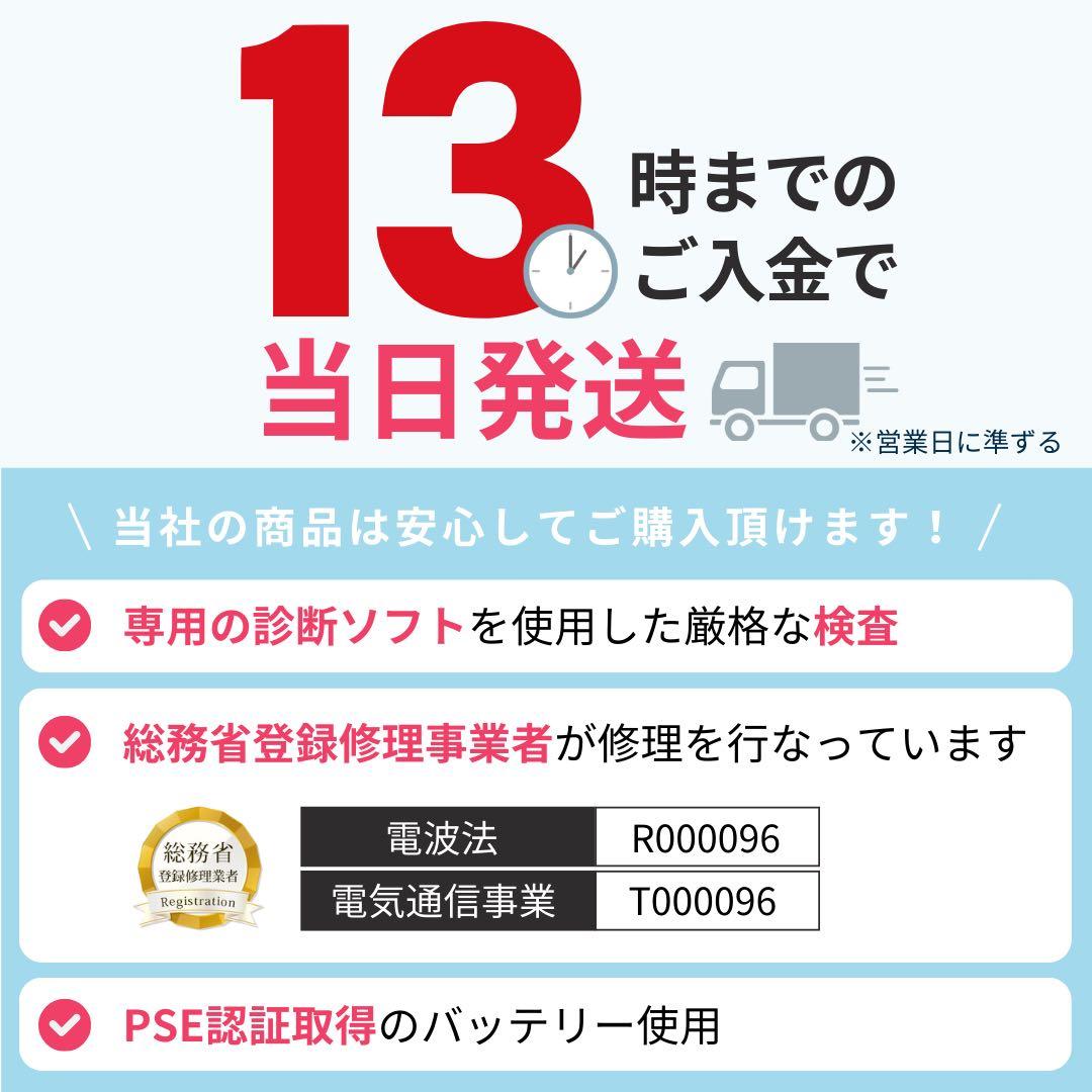 iPhone 13 Pro 128GB バッテリー100% SIMフリー