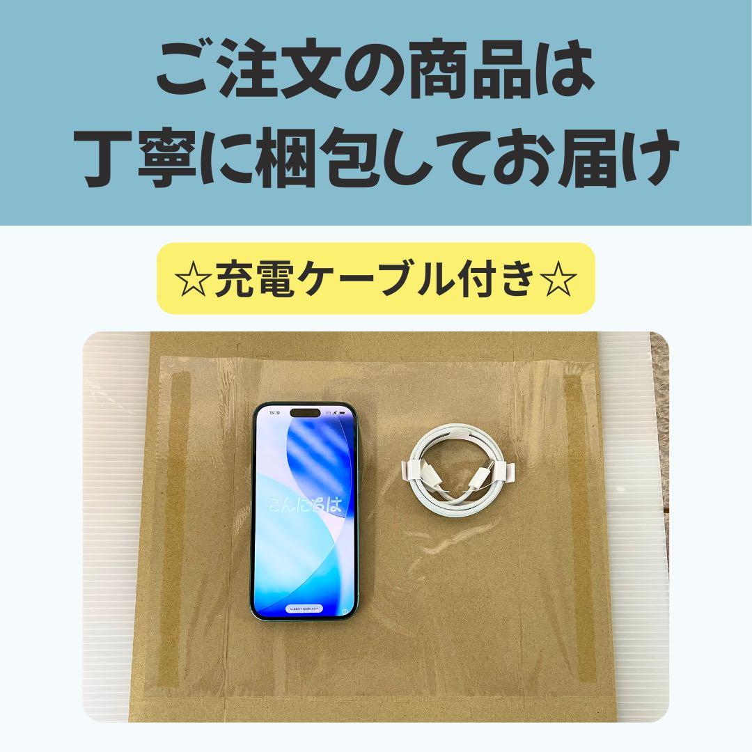 iPhone 13 Pro 128GB バッテリー100% SIMフリー