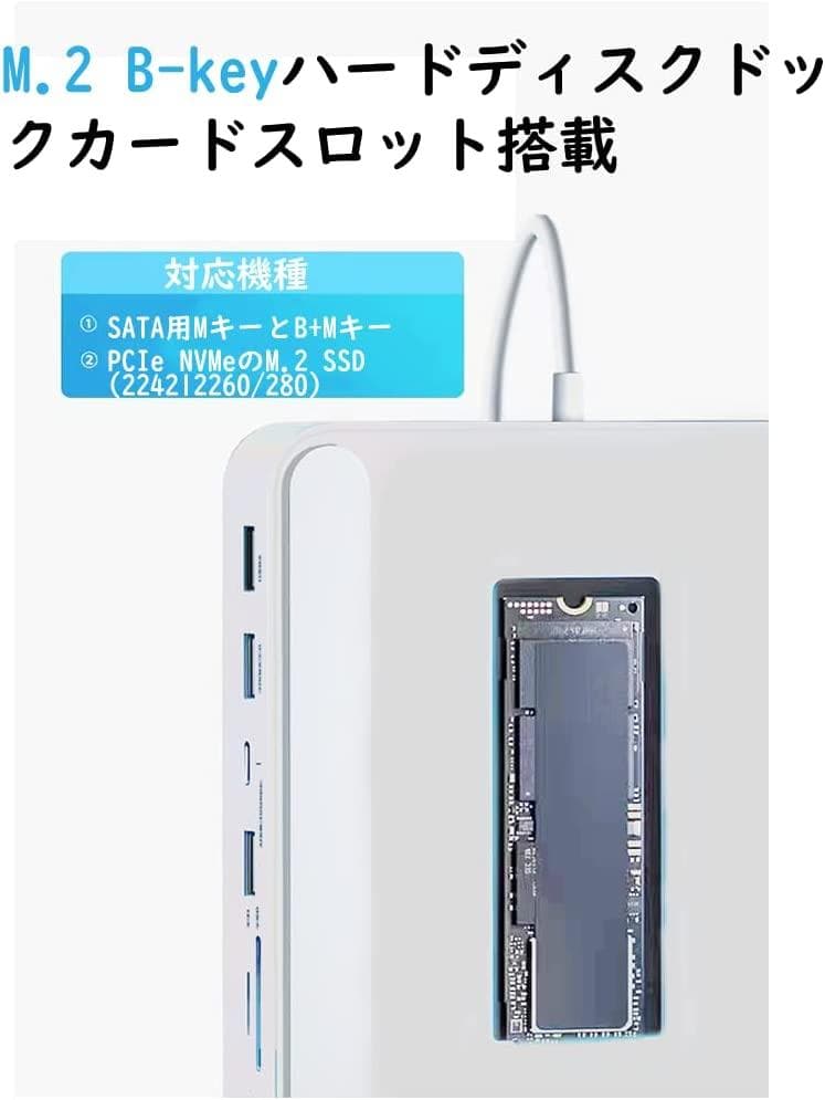 MacBookドッキングステーション ・iMac用ドッキングステーション