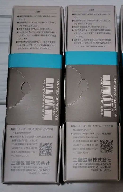 ユニボールゼント　シグニチャーモデル0.5mm 2本　uniball ZENTO