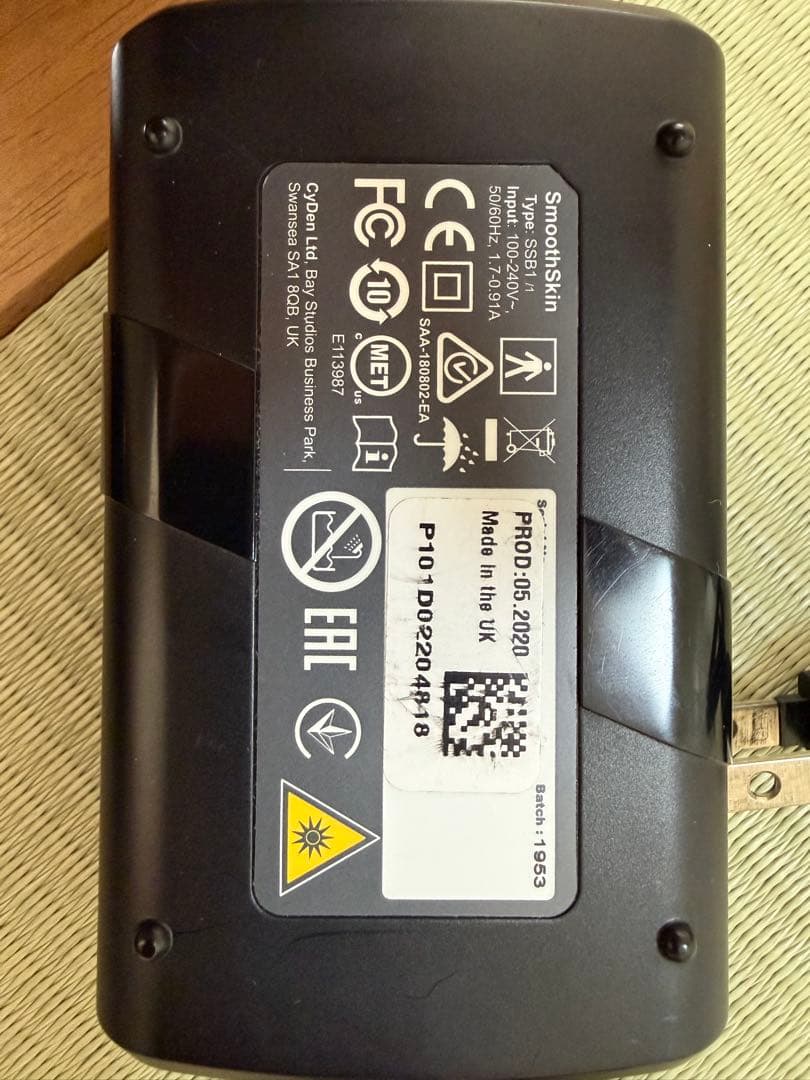 光脱毛器 卵型デザイン 黒/ローズゴールド