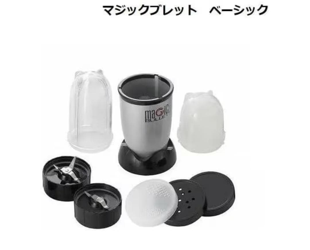 ✨️新品・未使用✨️Magic Bullet Basic マジックブレットベーシック