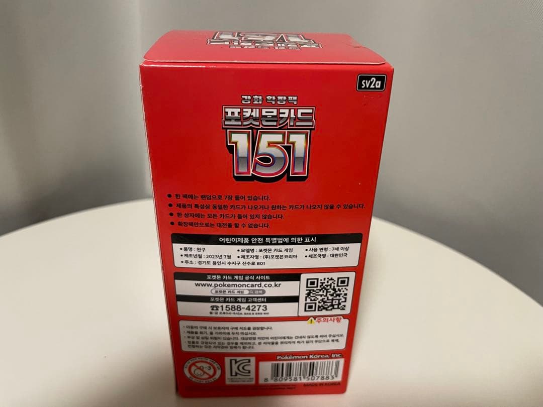 【韓国版】ポケモンカード151 1BOX