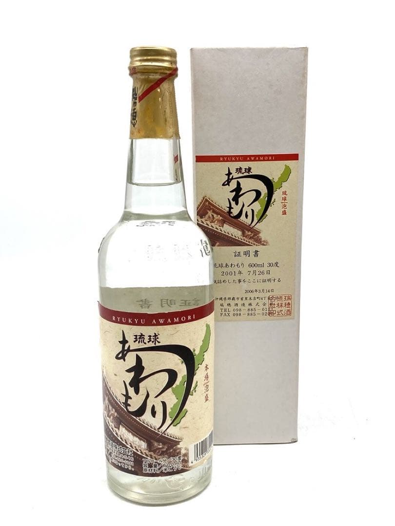【未開封】泡盛4本セット 琉球あわもり 宮の華　甕仕込み 春雨