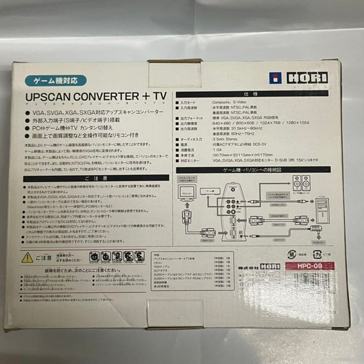 アップスキャンコンバーター＋TV