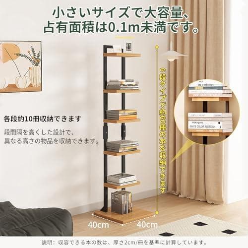 本棚 ブックタワー ブックシェルフ タワー 大容量 収納棚 隙間収納 収納DXT