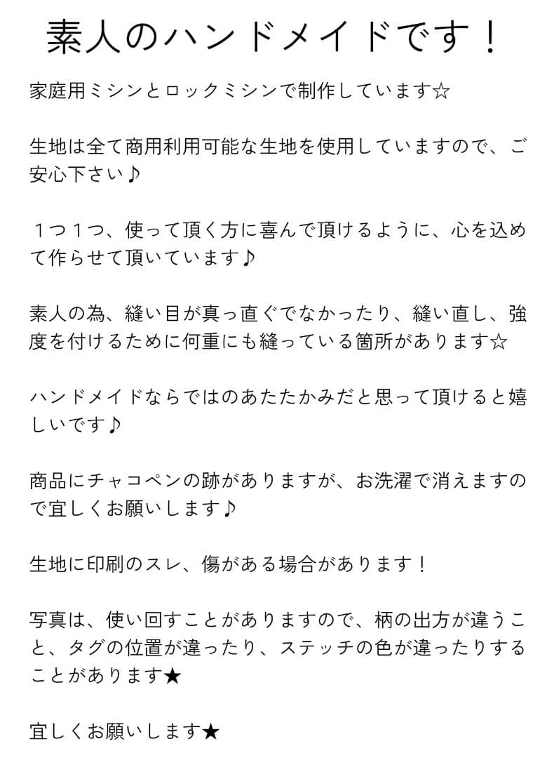 SET- 14 入園入学セット　レッスンバッグ　靴袋　体操着袋　絵本バッグ