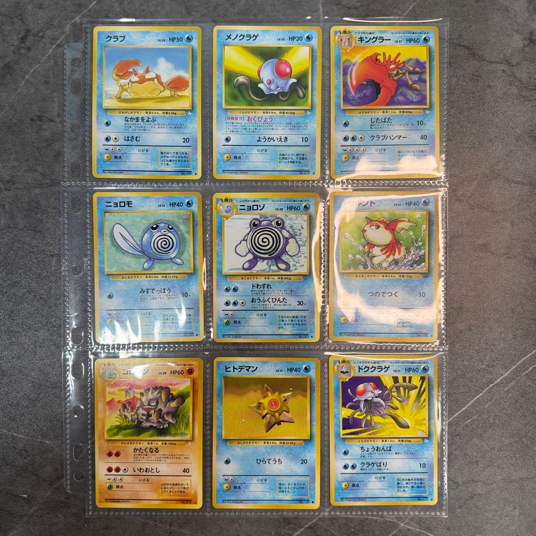 ポケモンカード 旧裏　まとめ売り100枚