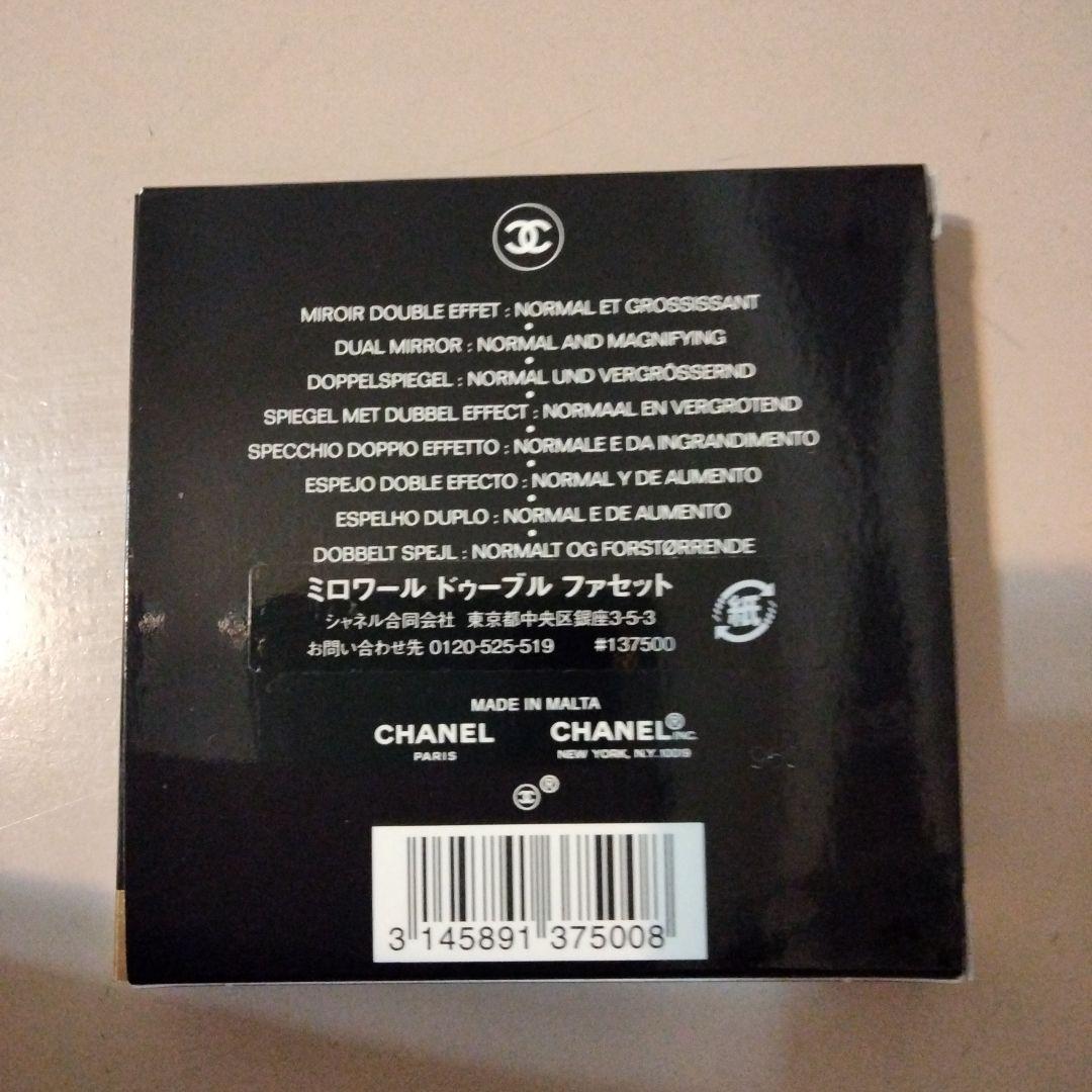メイク道具・化粧小物 CHANEL MIRROR DOUBLE FACETTES