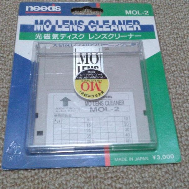 Logitec製品内蔵型MOドライブ & Diamond製SCSI PCIカード