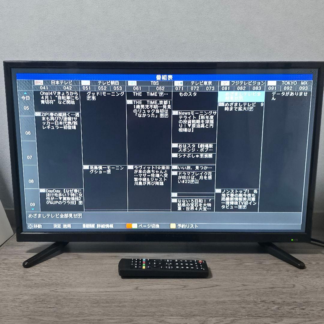 2020年製 TEES 32V型 地上デジタル 液晶テレビ LE-3213TS