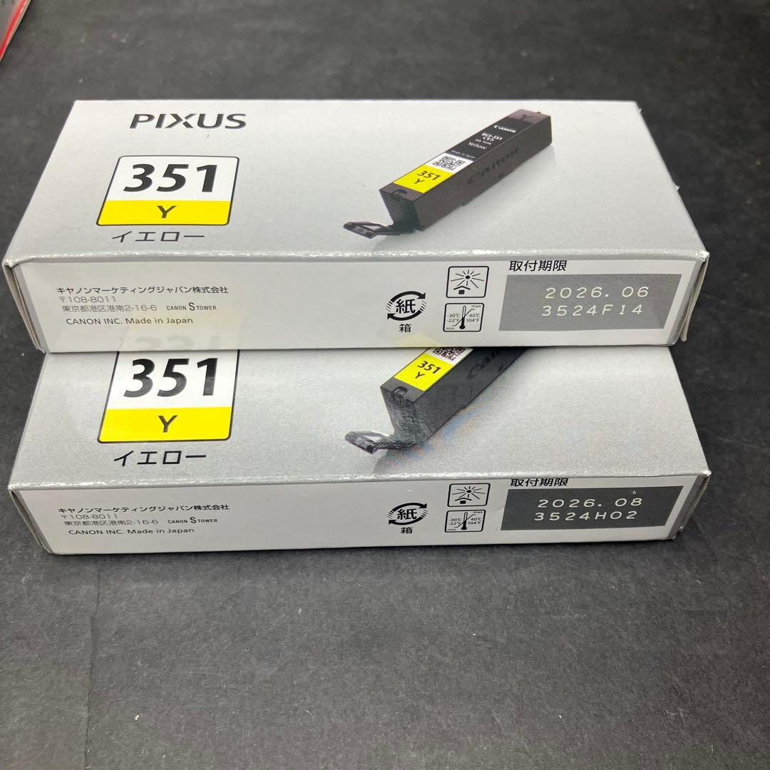 Canon 純正　インクカートリッジ　350 351 まとめ売り　新品未開封品