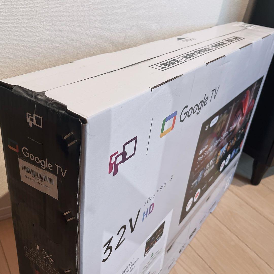 【新品未開封】FPD チューナーレステレビ 32V型 Google TV