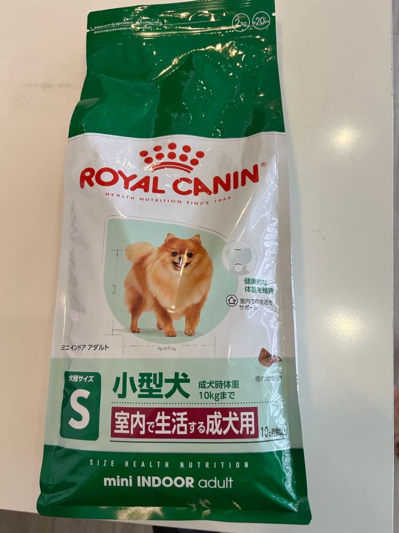 【豪華5点】ロイヤルカナン＋和牛＆チーズおやつ＋サプリ＋ペットキャリーセット