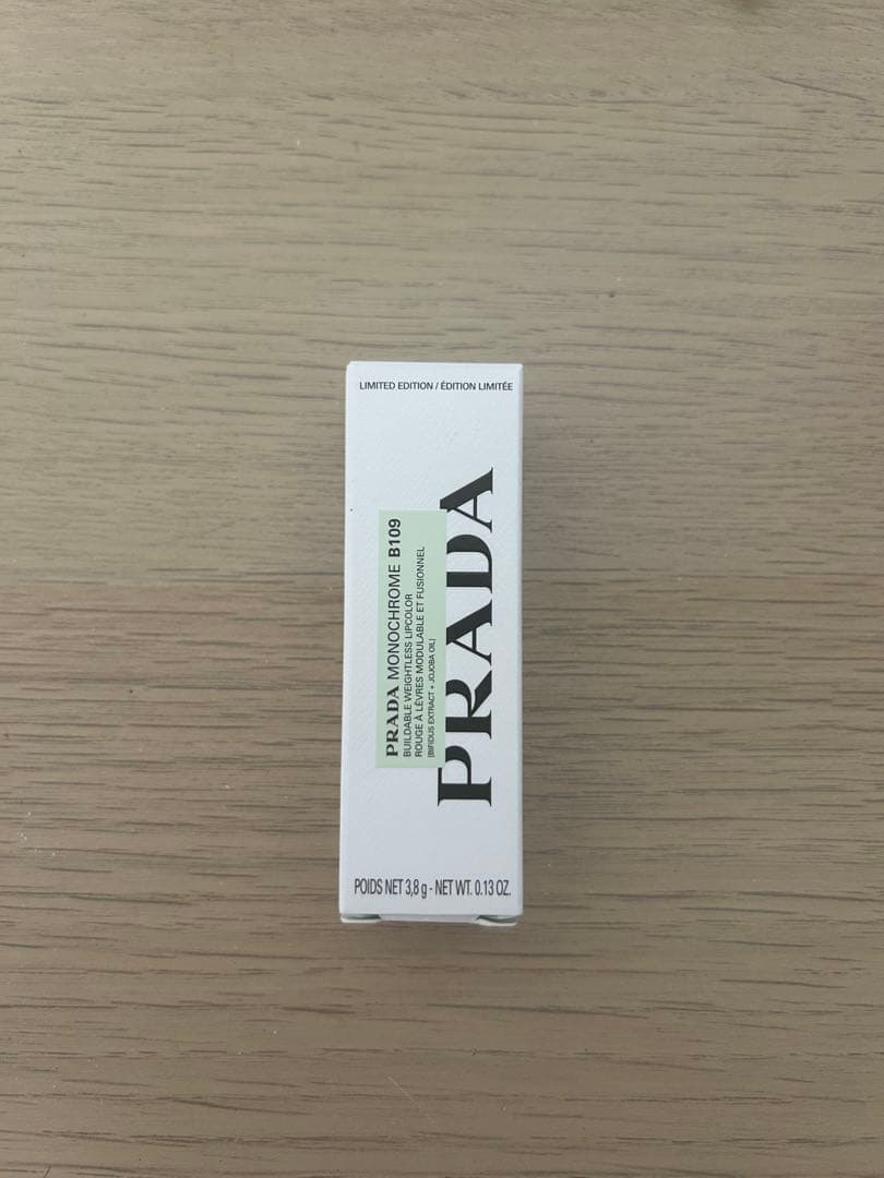 限定　PRADA リップ　カラー　B109 アマラント