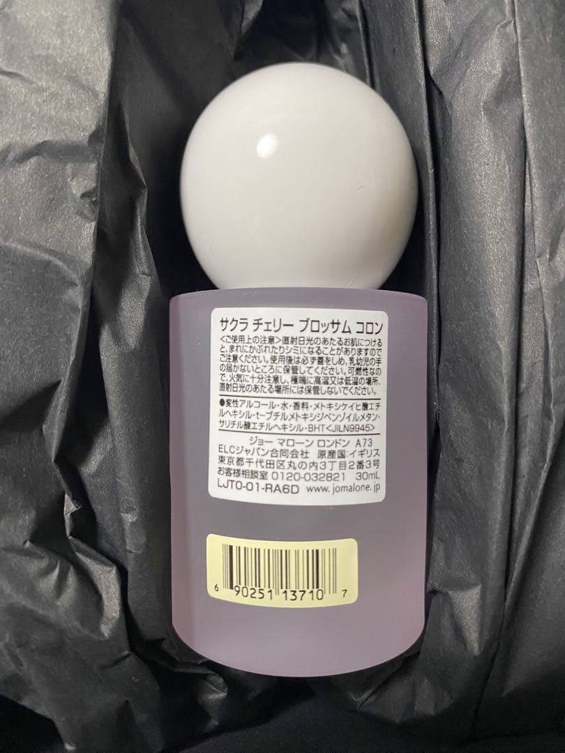 NEW ジョンマローン サクラ ブロッサム コロン新品未使用