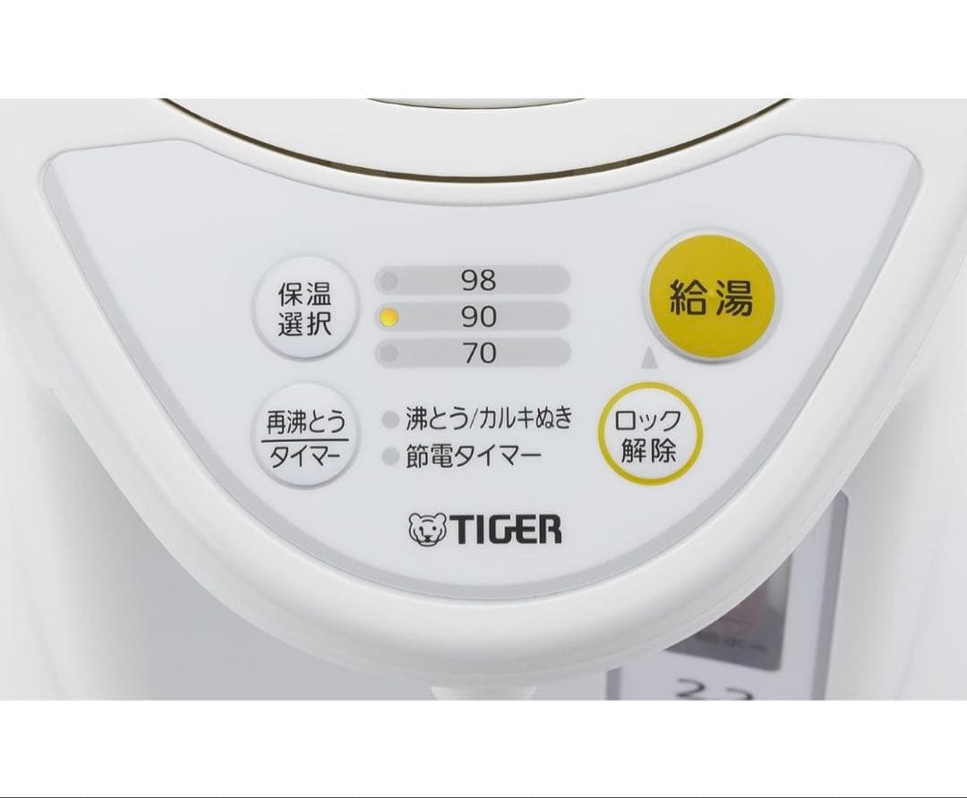 ありちゃん様　TIGER 電気ポット 2.2L