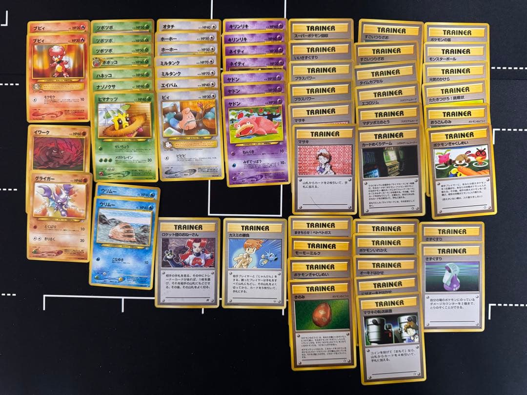ポケモンカードneo スターターパック 旧裏 まとめ売り