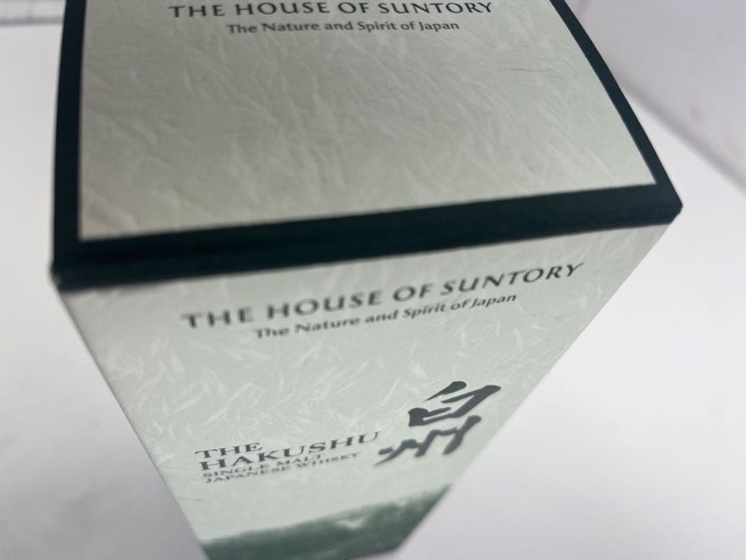 白州 Story of the Distillery 2025EDITION