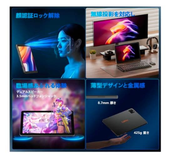タブレット 10インチ Wi-Fiモデル Android