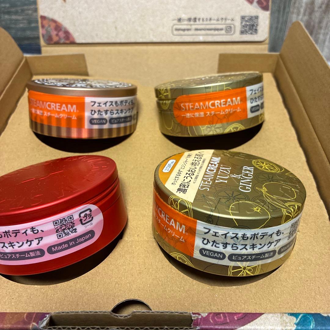 STEAMCREAM 4個セット　箱入