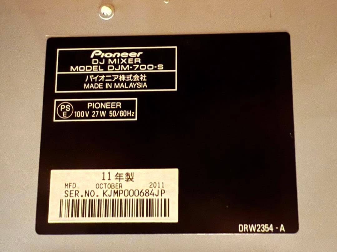 Pioneer DJM700-S 【ジャンク】
