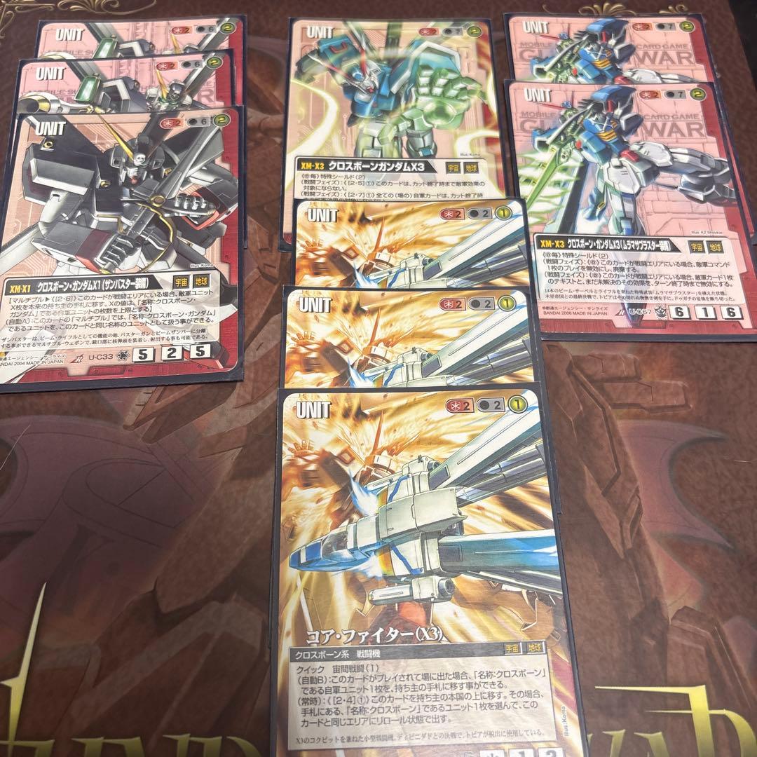 【ガンダムウォー】赤単クロボンデッキセット