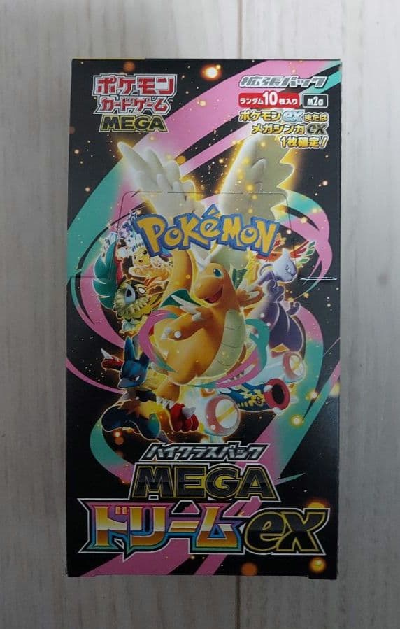 MEGAドリームex&ニンジャスピナー　セット　新品シュリンクなしペリペリ付き