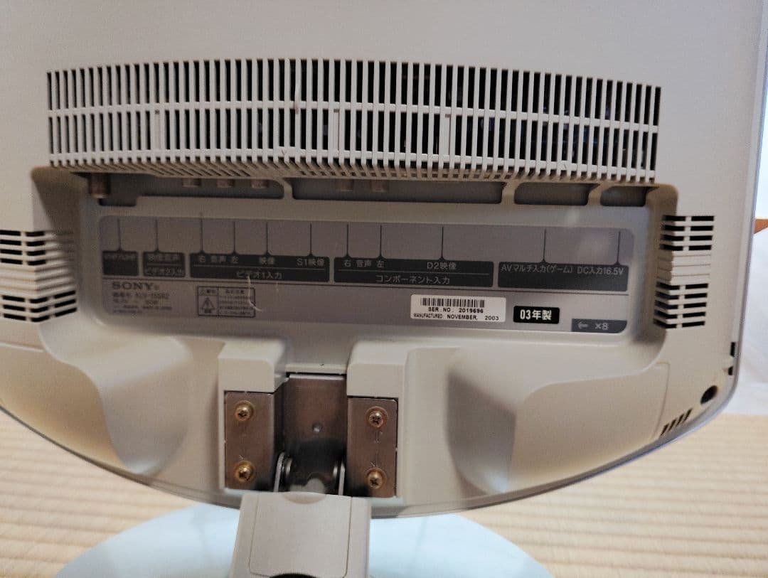 SONY　KLV-15SR2 フルセット　完動品　AVマルチ　RGB表示