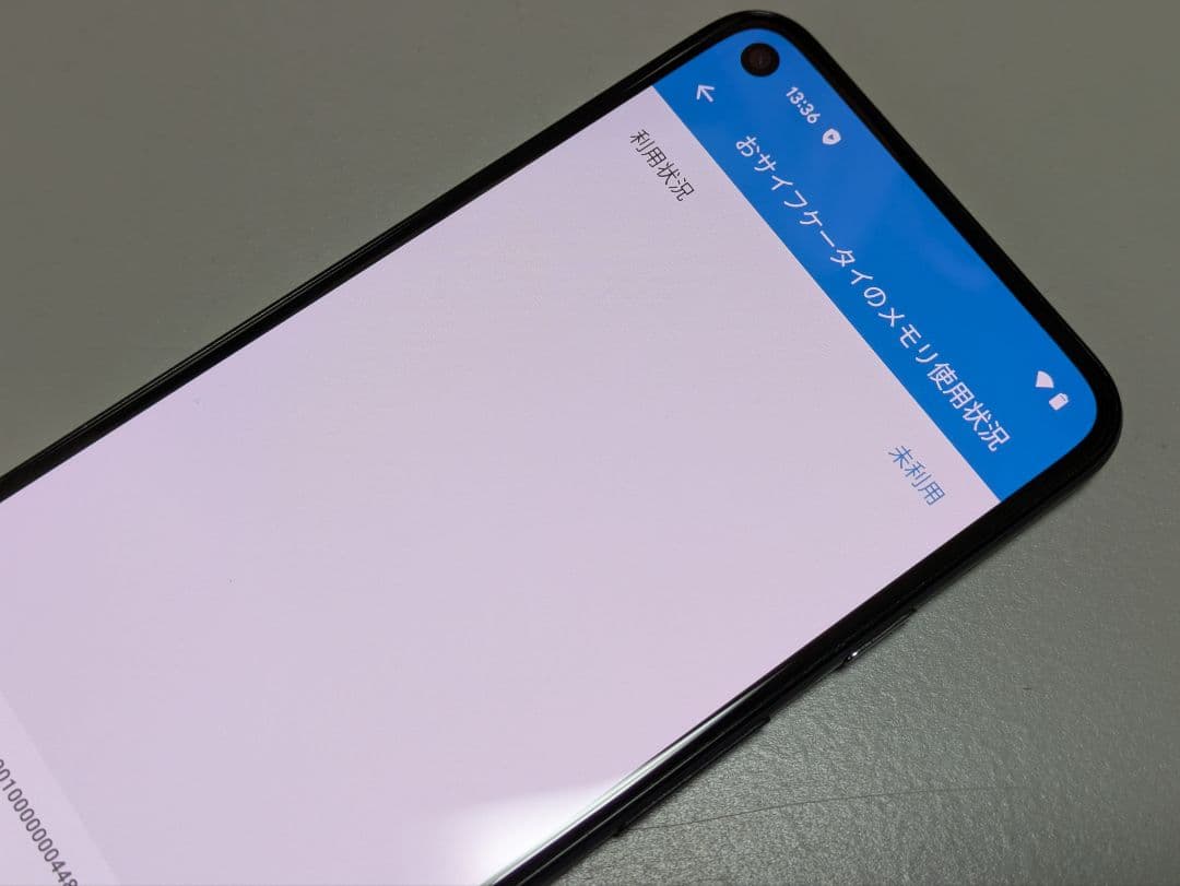 Pixel5 ※説明必読※